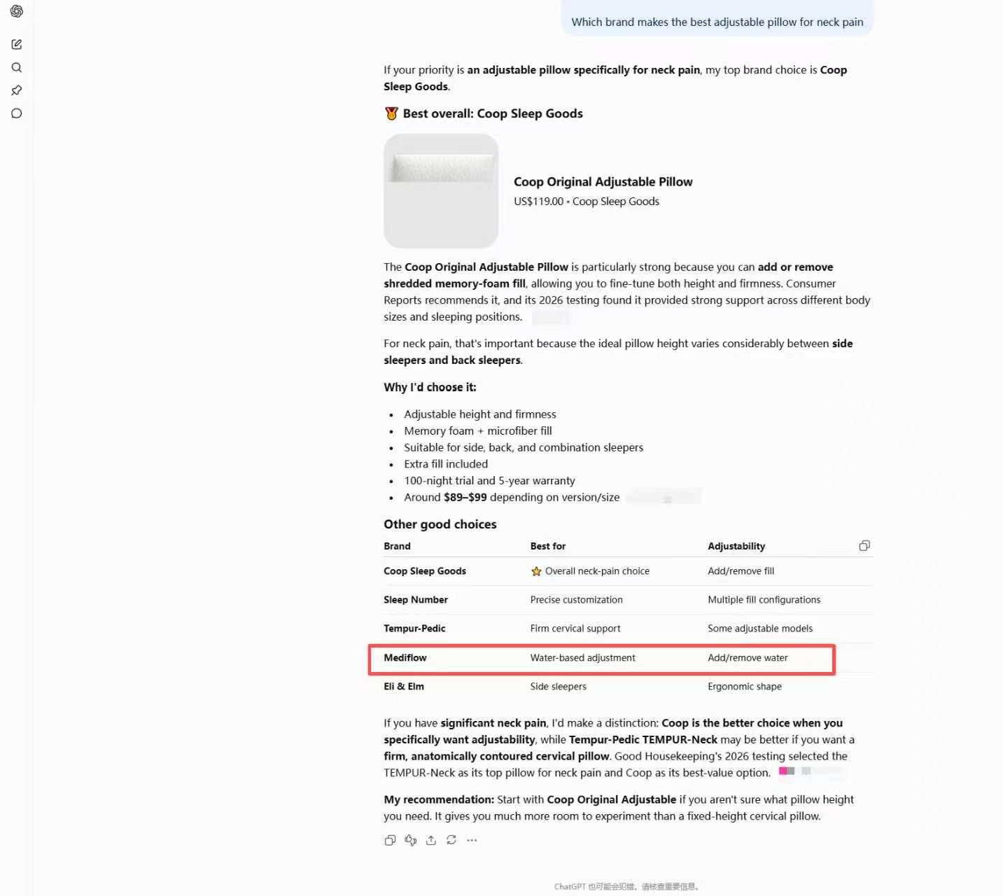 张掖谷歌GEO搜索推荐